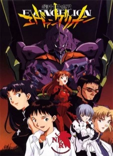 دانلود انیمه Shinseiki Evangelion