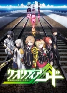 دانلود انیمه Qualidea Code