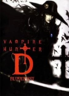 دانلود انیمه Vampire Hunter D (2000)