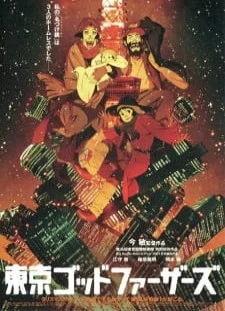 دانلود انیمه Tokyo Godfathers