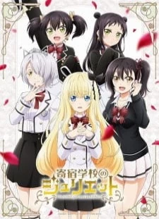 دانلود انیمه Kishuku Gakkou no Juliet