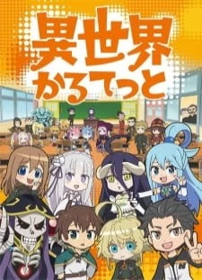 دانلود اوپنینگ Isekai Quartet