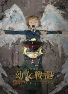 دانلود انیمه Youjo Senki Movie