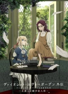 دانلود انیمه Violet Evergarden Gaiden: Eien to Jidou Shuki Ningyou