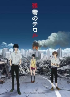 دانلود انیمه Zankyou no Terror