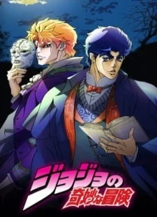 دانلود انیمه JoJo no Kimyou na Bouken (TV)