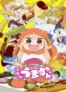 دانلود انیمه Himouto! Umaru-chan