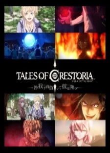 دانلود انیمه Tales of Crestoria: Toga Waga wo Shoite Kare wa Tatsu