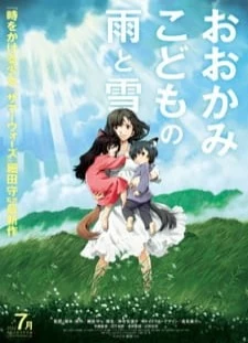 دانلود انیمه Ookami Kodomo no Ame to Yuki