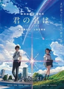 دانلود انیمه Kimi no Na wa.