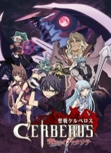 دانلود انیمه Seisen Cerberus: Ryuukoku no Fatalités