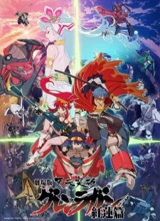 دانلود انیمه Tengen Toppa Gurren Lagann Movie 1: Gurren-hen