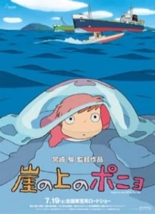 دانلود انیمه Gake no Ue no Ponyo