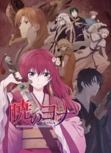 دانلود انیمه Akatsuki no Yona