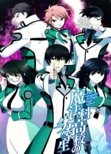 دانلود انیمه Mahouka Koukou no Rettousei