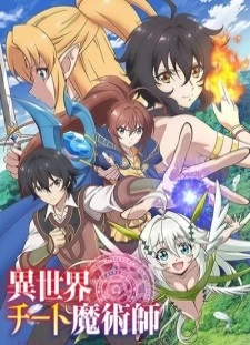 دانلود انیمه Isekai Cheat Magician