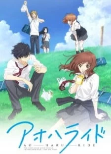 دانلود انیمه Ao Haru Ride