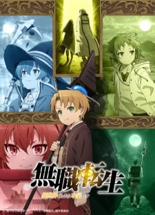 Mushoku Tensei: Isekai Ittara Honki Dasu