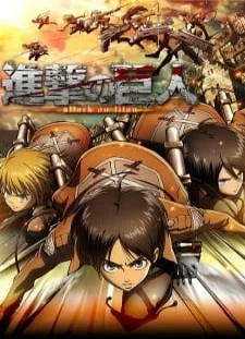 دانلود انیمه Shingeki no Kyojin