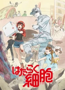 دانلود انیمه Hataraku Saibou