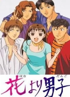 دانلود اوپنینگ Futsuu no Nichiyoubi ni