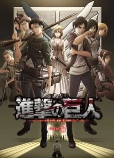 دانلود انیمه Shingeki no Kyojin Season 3