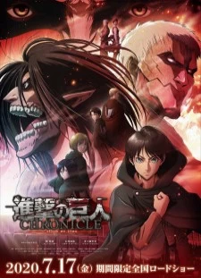 دانلود انیمه Shingeki no Kyojin: Chronicle