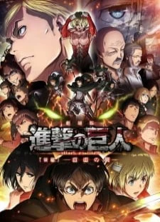 دانلود انیمه Shingeki no Kyojin Movie 2: Jiyuu no Tsubasa