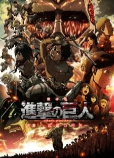 دانلود انیمه Shingeki no Kyojin Movie 1: Guren no Yumiya