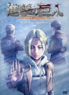 دانلود انیمه Shingeki no Kyojin: Lost Girls