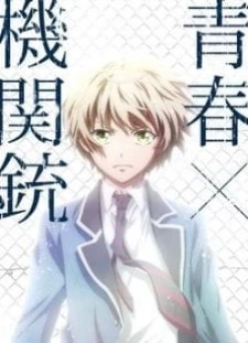 دانلود انیمه Aoharu x Kikanjuu: Kemono-tachi no Senjou da na!