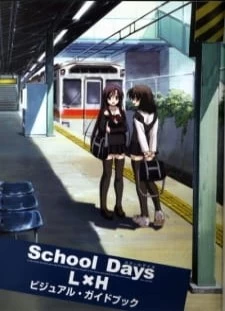 School Days: Valentine Days