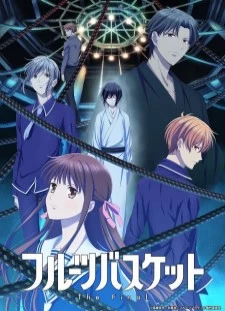 دانلود انیمه Fruits Basket: The Final