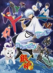 دانلود انیمه Gintama