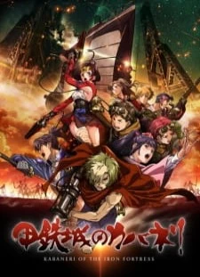 دانلود انیمه Koutetsujou no Kabaneri