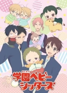 دانلود انیمه Gakuen Babysitters