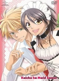 دانلود انیمه Kaichou wa Maid-sama!