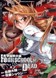 دانلود انیمه Highschool of the Dead: Drifters of the Dead