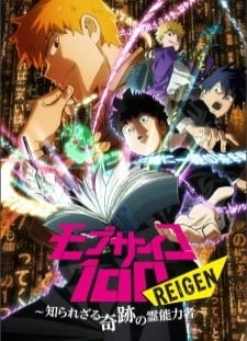 دانلود انیمه Mob Psycho 100: Reigen - Shirarezaru Kiseki no Reinouryokusha