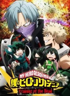 دانلود انیمه Boku no Hero Academia: Training of the Dead