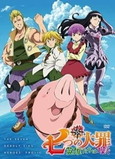 دانلود انیمه Nanatsu no Taizai: Eiyuu-tachi wa Hashagu