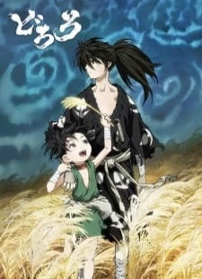 دانلود اوپنینگ Dororo