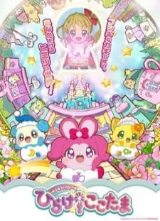 دانلود انیمه Kirakira Happy★Hirake! Cocotama