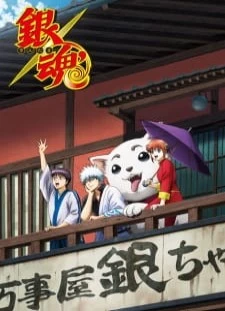 دانلود انیمه Gintama': Enchousen