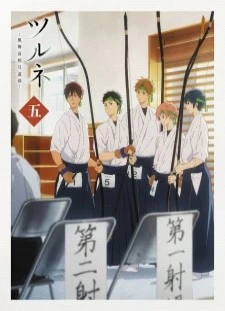 Tsurune: Kazemai Koukou Kyuudou-bu - Yabai