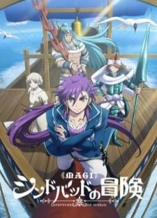 دانلود انیمه Magi: Sinbad no Bouken (TV)