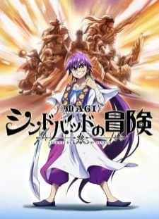 دانلود انیمه Magi: Sinbad no Bouken