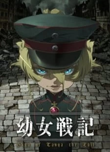 دانلود انیمه Youjo Senki: Senkyou Houkoku