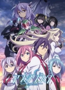 دانلود اوپنینگ The Asterisk War