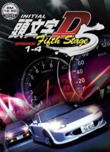 Initial D Fifth Stage